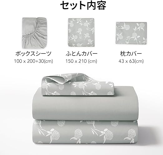 ベッドカバー 未使用に近い deconovo デザイナーシリーズベッドカバーセット-Farmhouse – Deconovo JP
