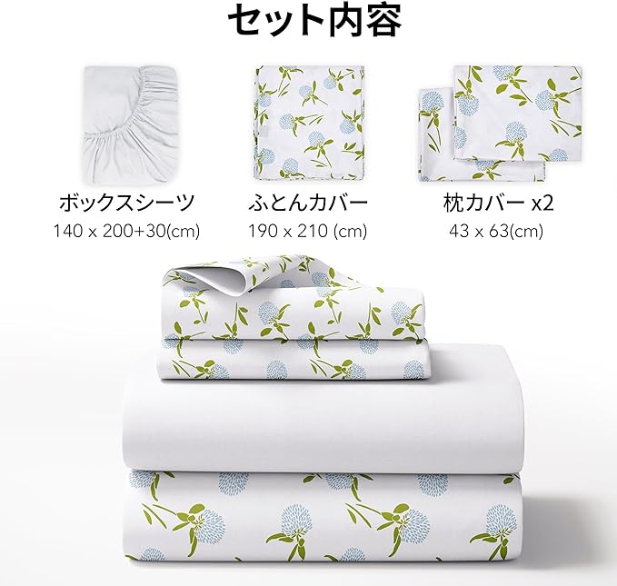 ベッドカバー 未使用に近い deconovo デザイナーシリーズベッドカバーセット-Farmhouse – Deconovo JP