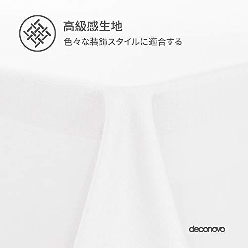 ホワイト