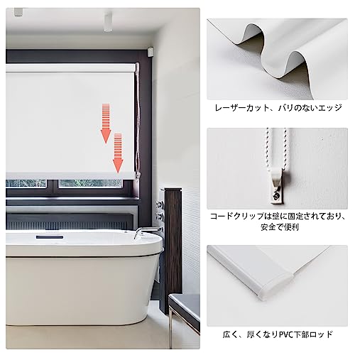deconovo ベージュ ロールスクリーン　３本 Amazon｜Deconovo ロールスクリーン 幅80cm 丈220cm ベージュ ロール