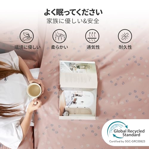 グリーン